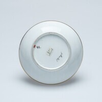 1919.0042b.03.jpg; 1919.0042; ;