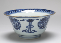 1929.0233.03.jpg; 1929.0233; ;