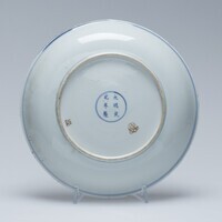 1929.0493.03.jpg; 1929.0493; ;