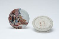 1929.0738.02.jpg; 1929.0738; ;