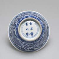 1929.0941.04.jpg; 1929.0941; ;