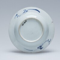 1933.0940.B.03.jpg; 1933.0940.B; ;