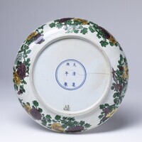 1934.0067.03.jpg; 1934.0067; ;