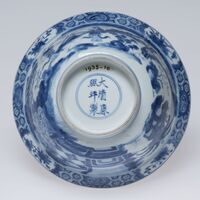 1935.0010.B.04.jpg; 1935.0010; ;