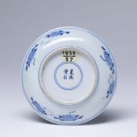 1935.0057.01.jpg; 1935.0057; ;