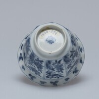 1938.0574.04.jpg; 1938.0574; ;