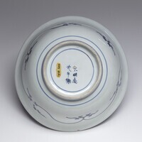 1938.0600.04.jpg; 1938.0600; ;