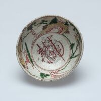 1940.0512.02.jpg; 1940.0512; ;