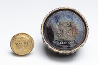 1940.0539.03.jpg; 1940.0539; ;