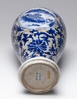 1944.0240.06.jpg; 1944.0240; ;