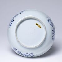 1945.0162.03.jpg; 1945.0162; ;