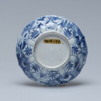 1945.0177.07.jpg; 1945.0177; ;