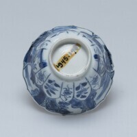 1945.0178.05.jpg; 1945.0178; ;