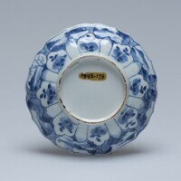 1945.0179.08.jpg; 1945.0179; ;