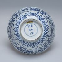 1945.0186.03.jpg; 1945.0186; ;