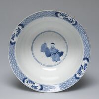 1945.0196.05.jpg; 1945.0196; ;