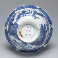 1945.0196.06.jpg; 1945.0196; ;