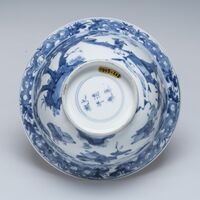 1945.0205.05.jpg; 1945.0205; ;