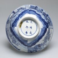 1945.0206.06.jpg; 1945.0206; ;