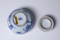 1945.0248.06.jpg; 1945.0248; ;