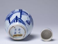 1945.0250.06.jpg; 1945.0250; ;