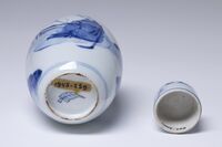 1945.0259.06.jpg; 1945.0259; ;