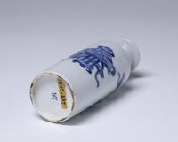 1945.0267.06.jpg; 1945.0267; ;