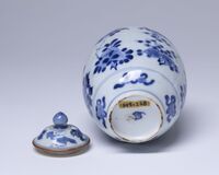 1945.0268.06.jpg; 1945.0268; ;