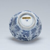 1945.0271.03.jpg; 1945.0271; ;