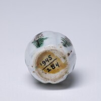 1945.0284.04.jpg; 1945.0284; ;