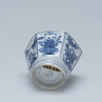 1945.0436.05.jpg; 1945.0436; ;