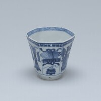 1945.0437.02.jpg; 1945.0437; ;