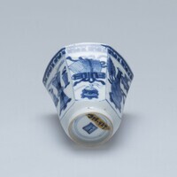 1945.0437.05.jpg; 1945.0437; ;