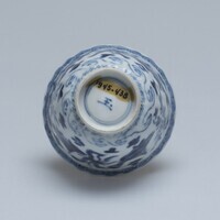 1945.0438.05.jpg; 1945.0438; ;