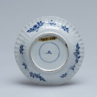 1945.0438.07.jpg; 1945.0438; ;