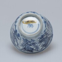 1945.0452.04.jpg; 1945.0452; ;