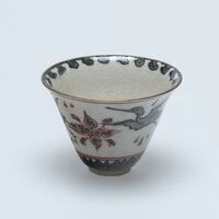 1945.0517.02.jpg; 1945.0517; ;