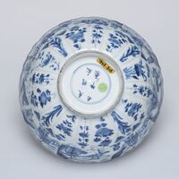 1945.0518.03.jpg; 1945.0518; ;