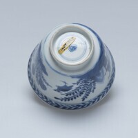 1945.0529.05.jpg; 1945.0529; ;