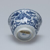 1945.0541.04.jpg; 1945.0541; ;