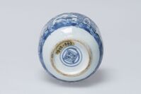 1945.0593.03.jpg; 1945.0593; ;