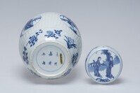 1945.0601.05.jpg; 1945.0601; ;