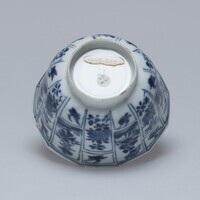 1945.0605.04.jpg; 1945.0605; ;