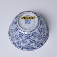 1945.0606.06.jpg; 1945.0606; ;