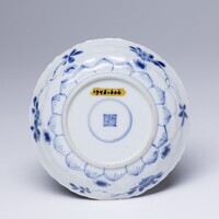 1945.0606.09.jpg; 1945.0606; ;