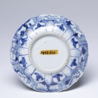 1945.0626.01.jpg; 1945.0626; ;