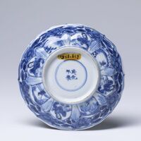 1945.0627.04.jpg; 1945.0627; ;