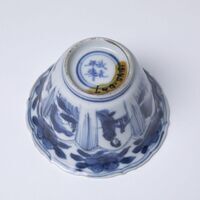 1945.0627.08.jpg; 1945.0627; ;