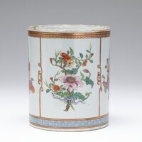 1945.0638.05.jpg; 1945.0638; ;