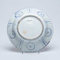 1946.0032.03.jpg; 1946.0032; ;